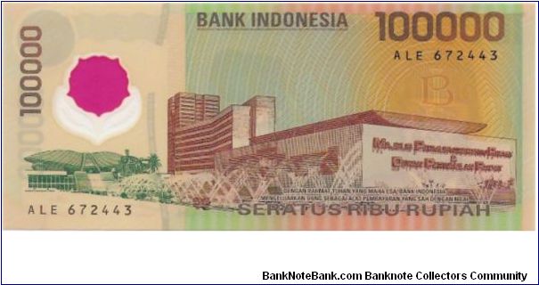 Banknote from Indonesia year 1999