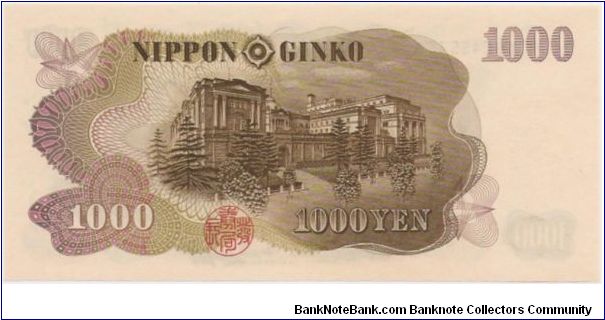 Banknote from Japan year 1970