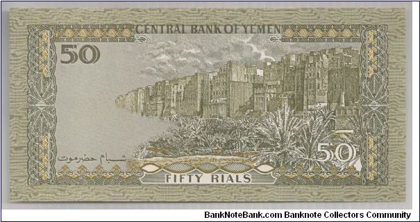 Banknote from Yemen year 1993