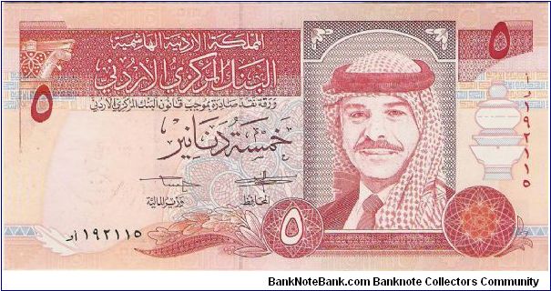 5 Dinars Banknote