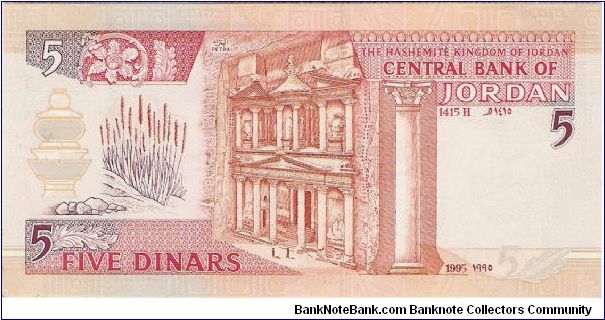 Banknote from Jordan year 1995