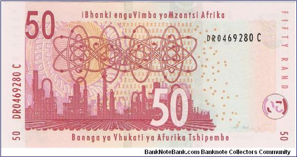 Banknote from South Africa year 2002