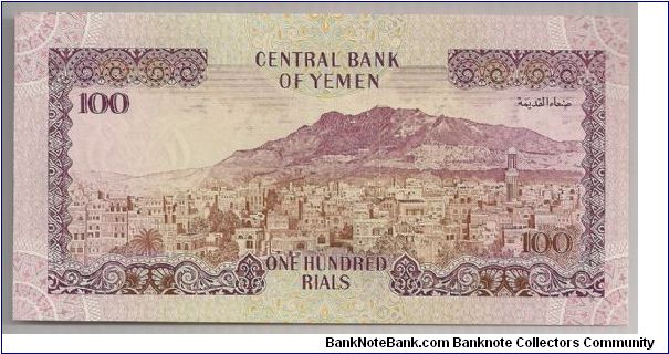 Banknote from Yemen year 1994