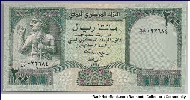 Yemen 200 Rials 1996 P29. Banknote
