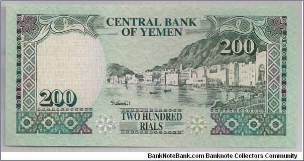 Banknote from Yemen year 1996