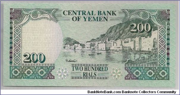 Banknote from Yemen year 1996