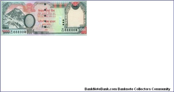 new Banknote
