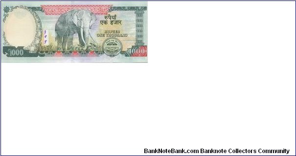 Banknote from Nepal year 2010