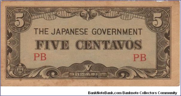 PI-103 Philippine 5 centavos note under Japan rule, block letters PB. Banknote