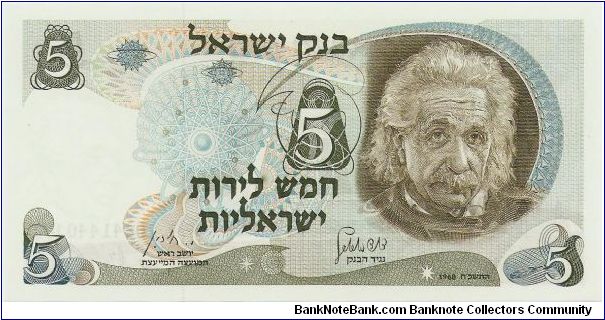 5 Lirot 'Einstein' Banknote