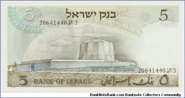 Banknote from Israel year 1968