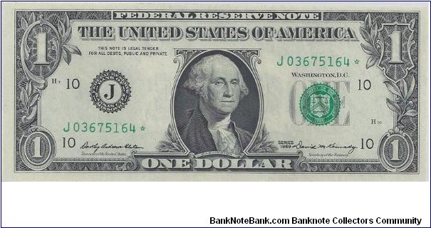 1969 $1 Federal Reserve Star Note Banknote