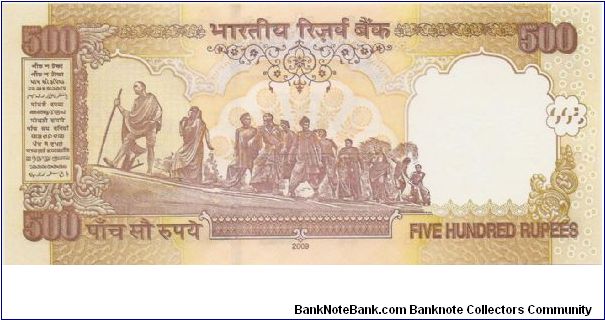 Banknote from India year 2009