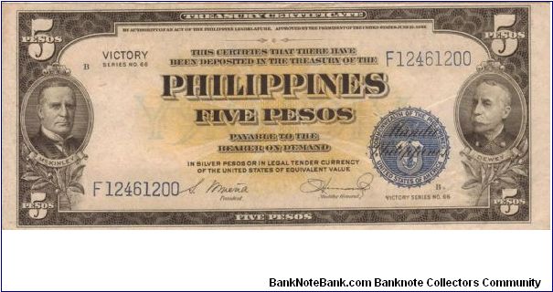 PI-96 Philippine Treasury Certificate 5 Pesos note with VICTORY overpring on reverse. Banknote