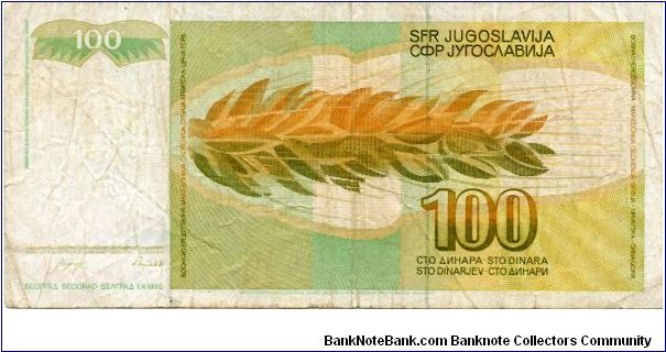 Banknote from Yugoslavia year 1990