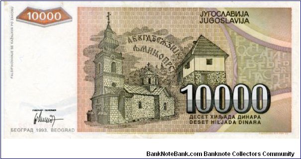 Banknote from Yugoslavia year 1993