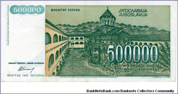 Banknote from Yugoslavia year 1993