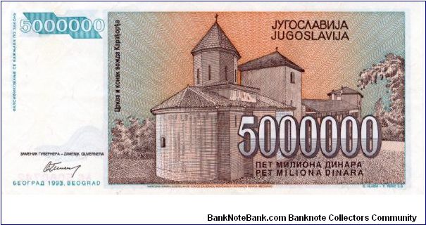 Banknote from Yugoslavia year 1993