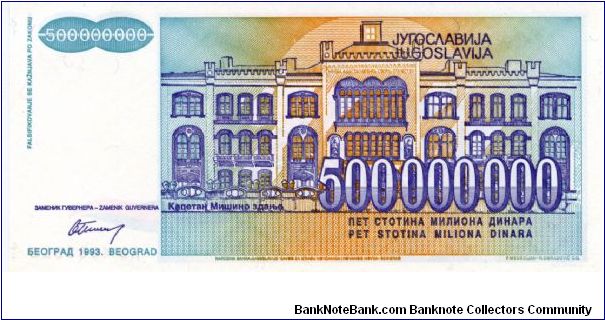 Banknote from Yugoslavia year 1993