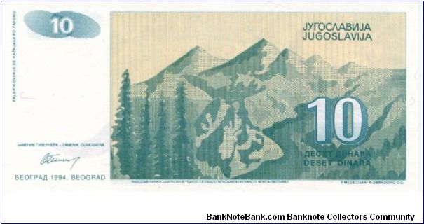 Banknote from Yugoslavia year 1994