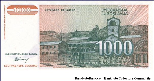 Banknote from Yugoslavia year 1994