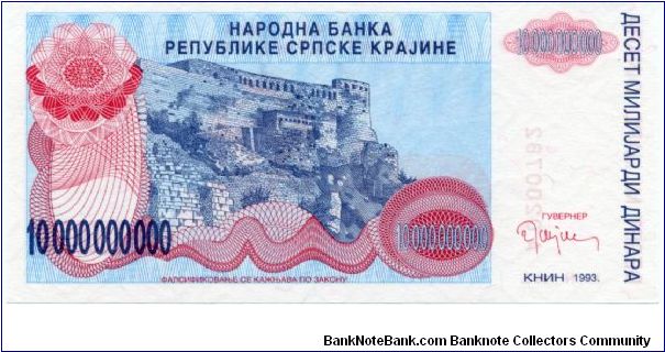 Banknote from Croatia year 1993