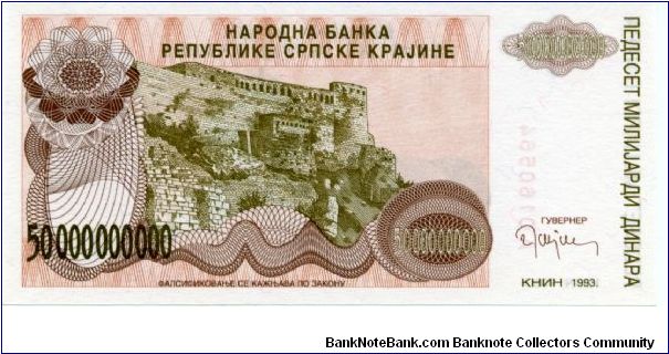 Banknote from Croatia year 1993