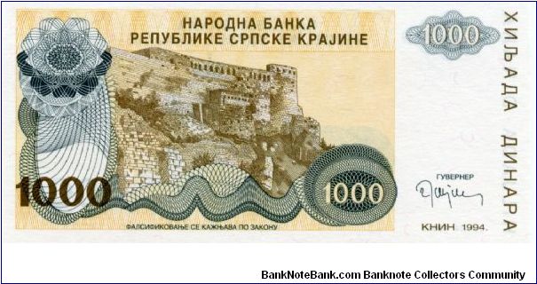 Banknote from Croatia year 1994