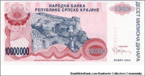 Banknote from Croatia year 1994