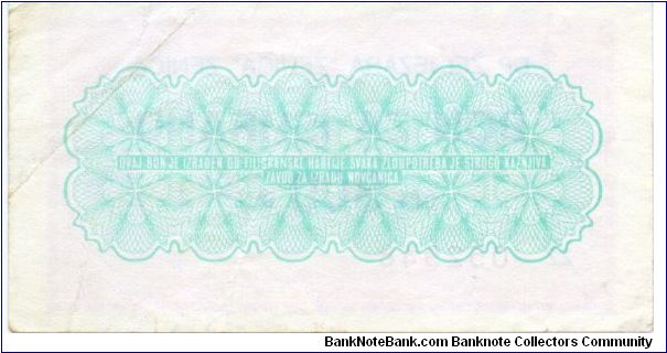 Banknote from Bosnia year 1992