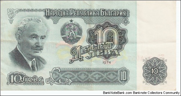 10 Leva Banknote