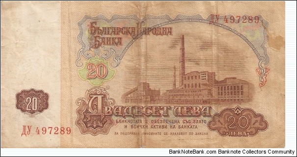 Banknote from Bulgaria year 1974