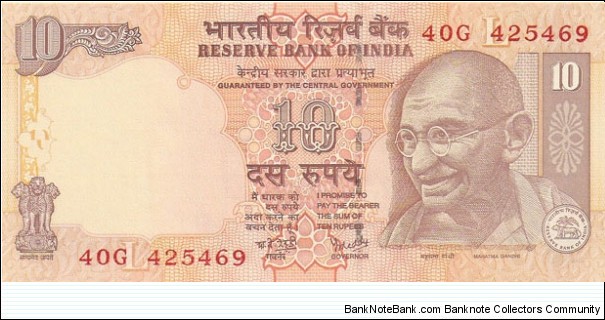 10 Rupees;

Dimensions: 137×63mm;

Watermark: Mahatma Gandhi;

Mahatma Gandhi;

Rhinoceros, Elephant, Tiger. Banknote