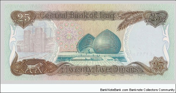 Banknote from Iraq year 1986