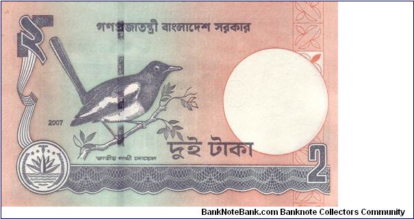 2 Taka;
Front: Sun behind Shahid Minar of the Language Movement;
Back: National bird - Doyel (Dhyal) or Magpie-robin;
Watermark: Head of a Royal Bengal Tiger;
Original Size: 100 x 60 mm Banknote