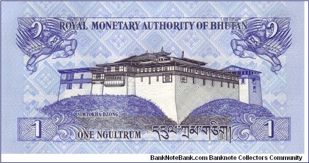 Banknote from Bhutan year 2006