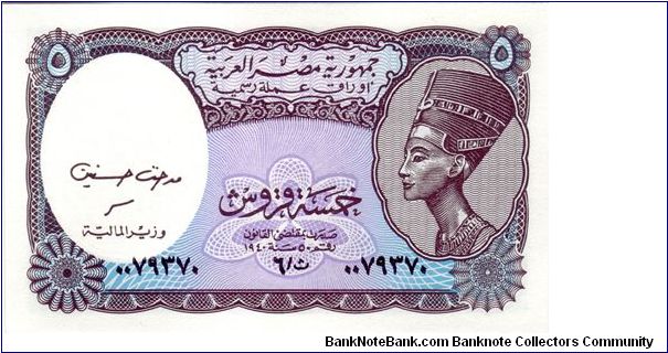 5 Piastres;

Queen Nefertiti;

Watermark: King Tut's Mask;

Original Size: 96 x 57 mm Banknote