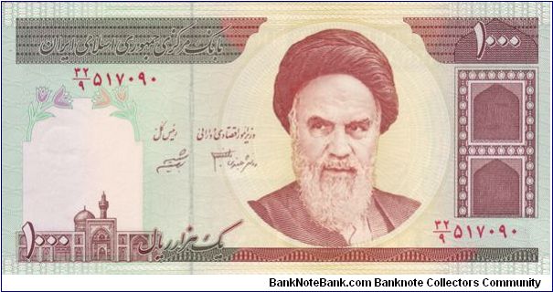 1000 Rials Banknote