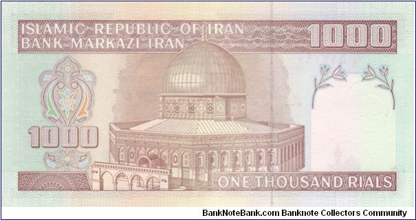 Banknote from Iran year 1992