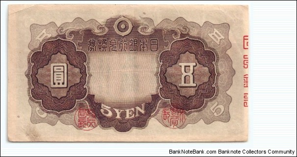 Banknote from Japan year 1944