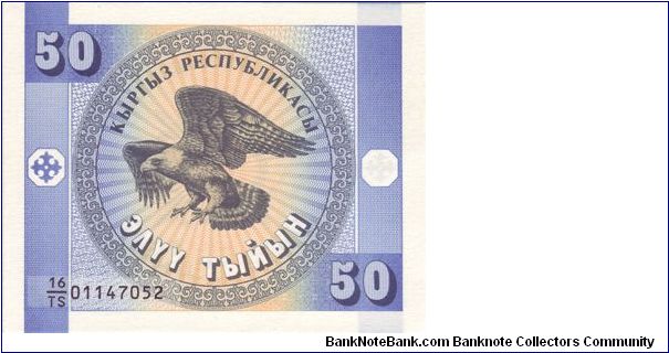 50 Tyiyn Banknote