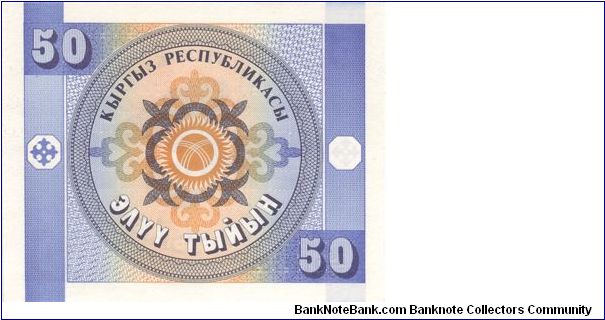 Banknote from Kazakhstan year 1993