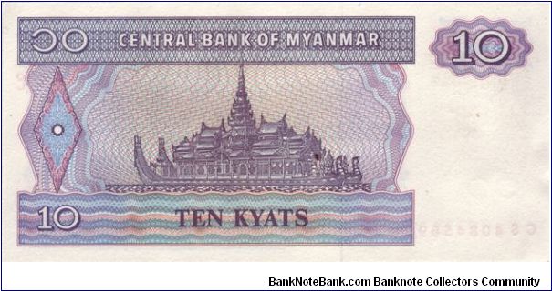 Banknote from Myanmar year 1996