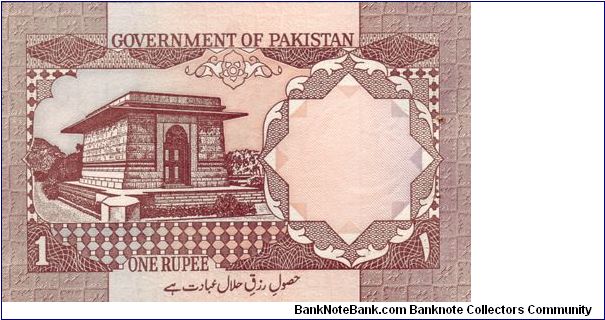 Banknote from Pakistan year 1983