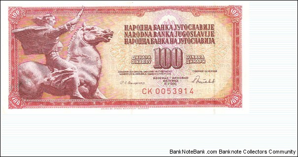 100 Dinara Banknote