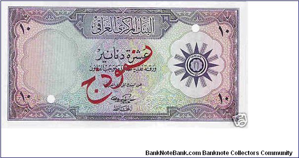 IRAQ P-55 10 DINARS UNC SPECIMEN
http://www.baylonbanknotes.com Banknote