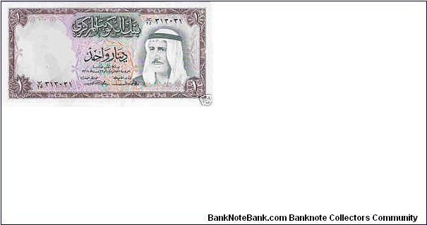KUWAIT P-8
1 DINAR UNC
http://www.baylonbanknotes.com Banknote