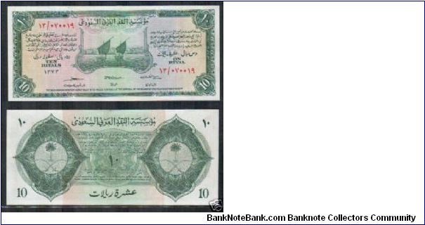 SAUDI ARABIA P-4
EF+
http://www.baylonbanknotes.com Banknote