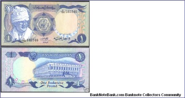 SUDAN P-23 1 DINAR UNC
http://www.baylonbanknotes.com Banknote