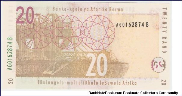 Banknote from South Africa year 2005